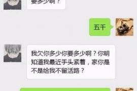 那曲讨债公司成功追回初中同学借款40万成功案例